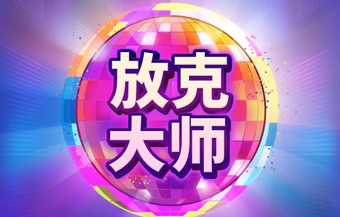 北京pk赛车app官网下载安装